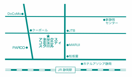 アネックスコミュニティスクール静岡校への地図